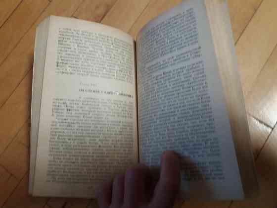 книга сабатини"одиссея капитана блада" стивенсон "остров сокровищ" Донецк