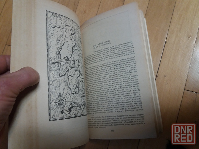 книга сабатини"одиссея капитана блада" стивенсон "остров сокровищ" Донецк - изображение 5