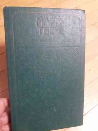 книга марк твен Донецк