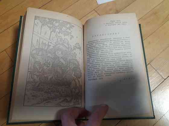 книга марк твен Донецк