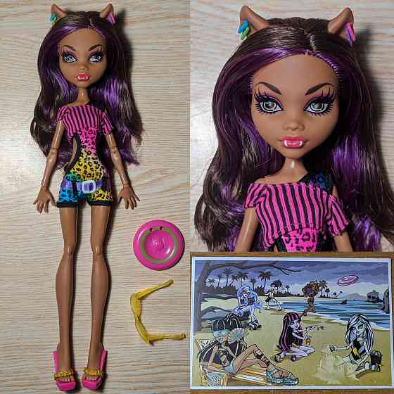 Куклы Monster High G1 Донецк