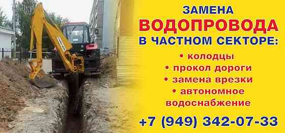 Все виды ремонтно-строительных работ Донецк