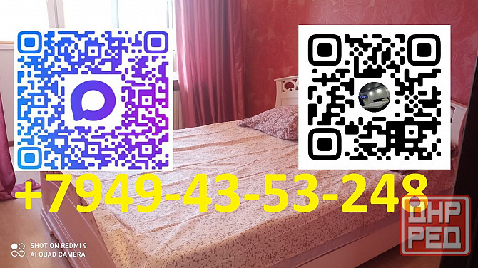 Центр. Вода с крана горячая и холодная + стиралка автомат. Донецк - изображение 1