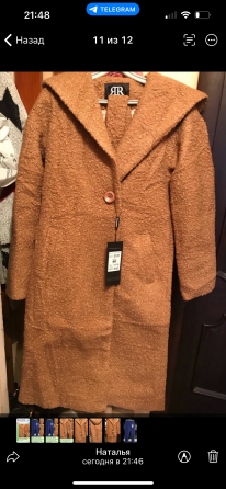 Продам Донецк