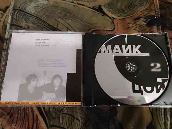 Продам: CD Майк Науменко и Виктор Цой "Сейшен на Петроградской" Донецк