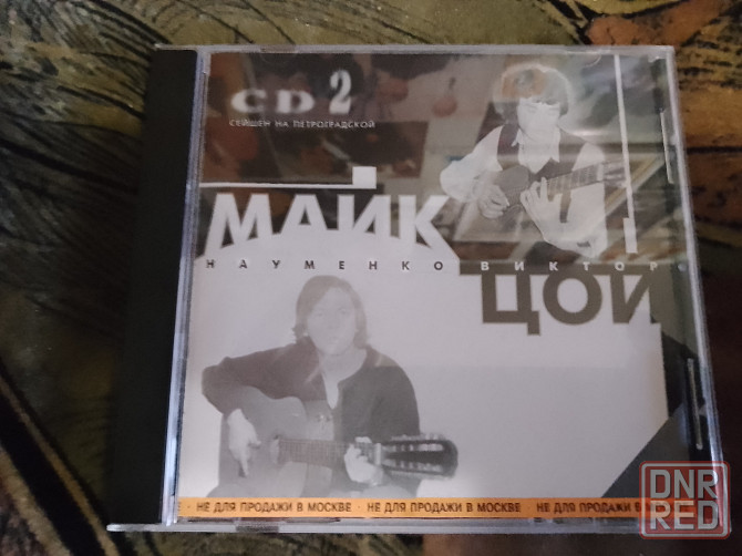 Продам: CD Майк Науменко и Виктор Цой "Сейшен на Петроградской" Донецк - изображение 1