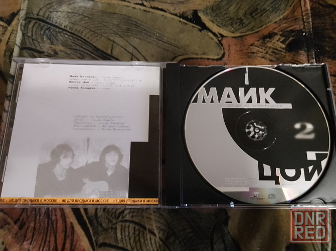 Продам: CD Майк Науменко и Виктор Цой "Сейшен на Петроградской" Донецк - изображение 2
