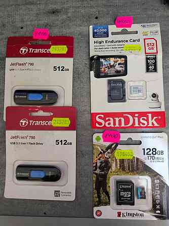 Скоростные SD карты памяти 128, 512 Gb, флешки 512Gb Донецк