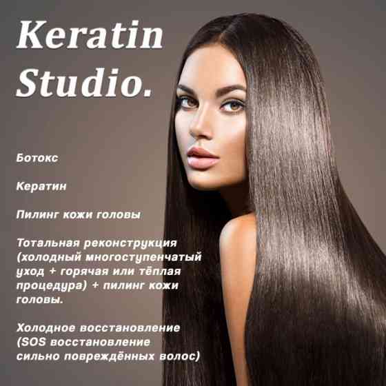 Реконструкция -Волос ( Ботокс- Кератиновое выпрямления,пилинг кожи головы) Донецк