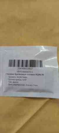 Бритвенные головки,лезвия,ножи hq56/50 для эл.бритв philips 3шт. новые\запечатаные Донецк