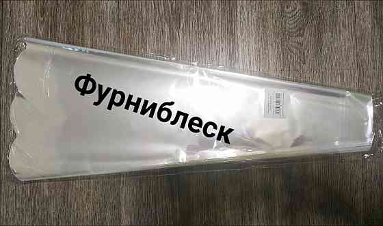 Конусы для цветов Донецк
