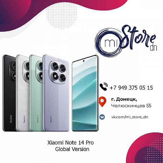Xiaomi Note 14 Pro 12/512 Gb Global Version Донецк