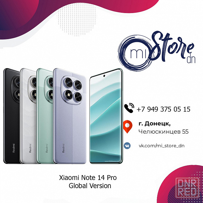 Xiaomi Note 14 Pro 12/512 Gb Global Version Донецк - изображение 1
