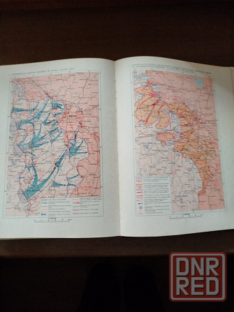 книга-энциклопедия вов 1941-1945 Донецк - изображение 3