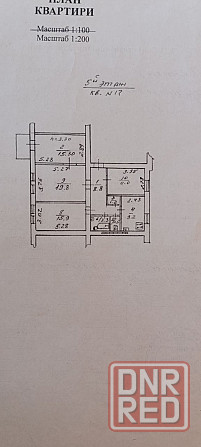 Продам 4-х комн в Ворошиловском р-не пр. Театральный, Театр Оперы, Чикаго. Документы готовы. Донецк - изображение 11