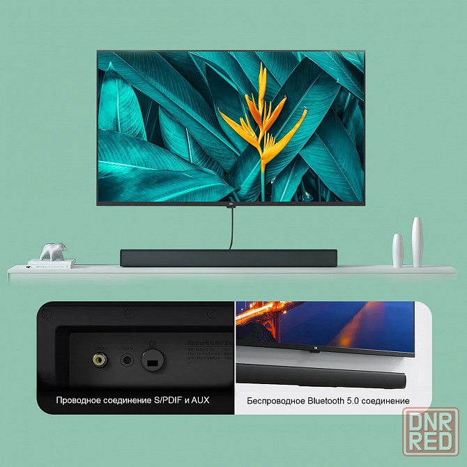 Саундбар Xiaomi Redmi TV Soundbar (MDZ-34-DA) Black Макеевка - изображение 6