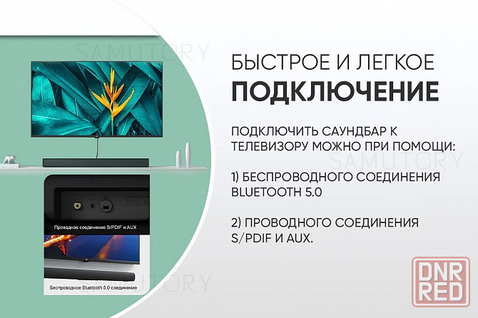 Саундбар Xiaomi Redmi TV Soundbar (MDZ-34-DA) Black Макеевка - изображение 4