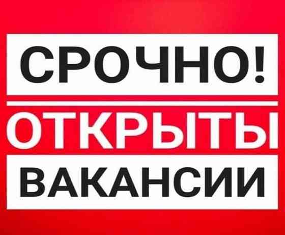 Диспетчер отдела доставки Донецк