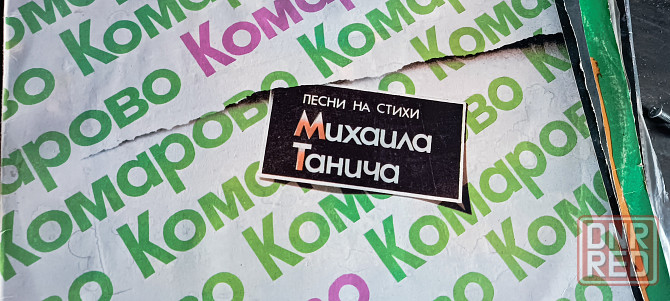 Виниловые пластинки Кировское - изображение 6