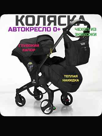 Авто кресло-коляска Донецк