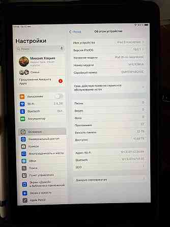 iPad 8-го поколения Донецк