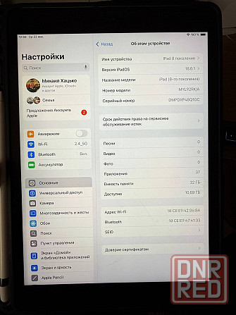 iPad 8-го поколения Донецк - изображение 3