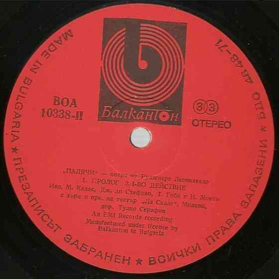 Винил Leoncavallo, I Pagliacci - Mascagni Cavalleria Rusticana ( 3 пластинки) Донецк