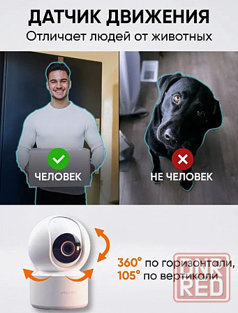 Камера IP Xiaomi IMILAB C21 Home Security Camera EU (Mi Home) CMSXJ56B (белая) Макеевка - изображение 4