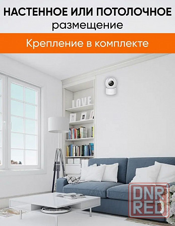 Камера IP Xiaomi IMILAB C21 Home Security Camera EU (Mi Home) CMSXJ56B (белая) Макеевка - изображение 8