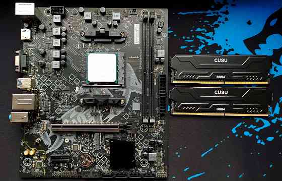 Игровой комплект Ryzen 5 5500+A520+16gb DDR4 Донецк
