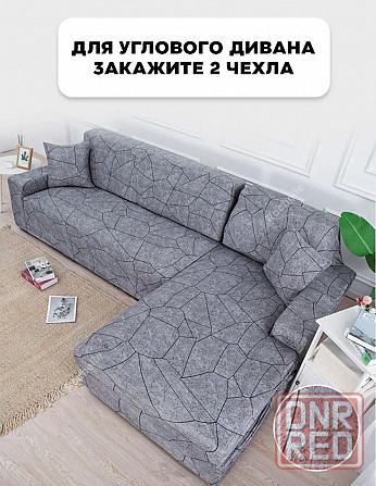 Чехол на угловой диван Донецк - изображение 1