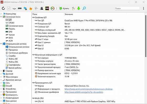 Ультрабук ноутбук EliteBook 835 HP ryzen 5 Донецк