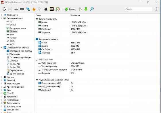 Ультрабук ноутбук EliteBook 835 HP ryzen 5 Донецк