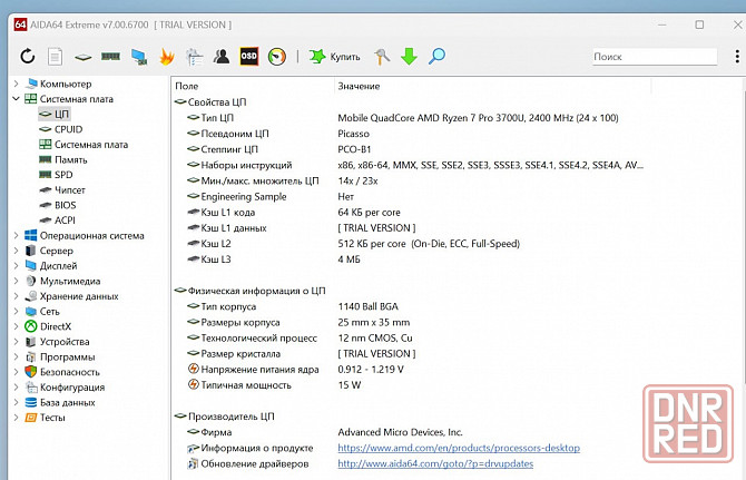 Ультрабук ноутбук EliteBook 835 HP ryzen 5 Донецк - изображение 8