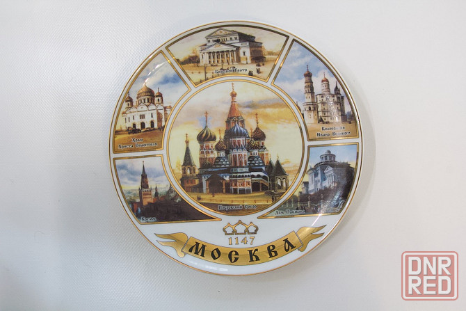 Тарелка декоративная "Москва 1147" Донецк - изображение 1