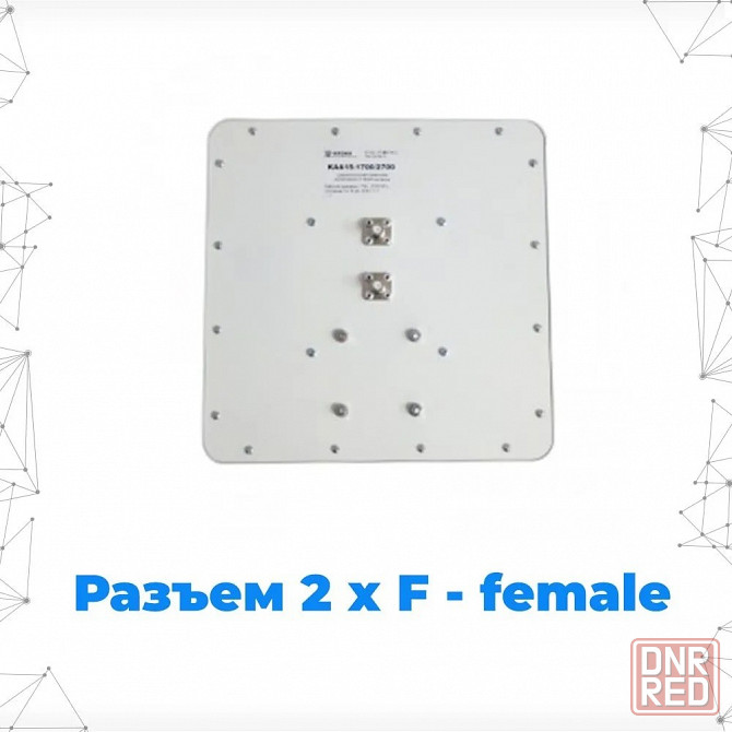 Антенна внешняя широкополосная кroks KAA15-1700/2700 MIMO F-разъемы, без кронштейна Макеевка - изображение 6