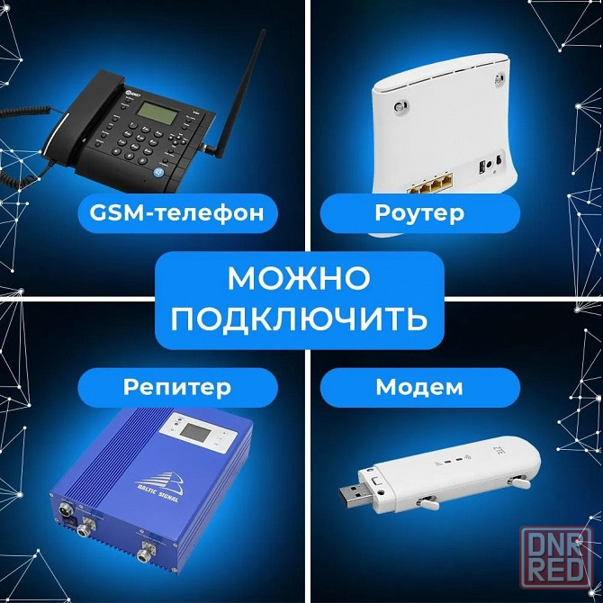 Антенна внешняя широкополосная кroks KAA15-1700/2700 MIMO F-разъемы, без кронштейна Макеевка - изображение 8