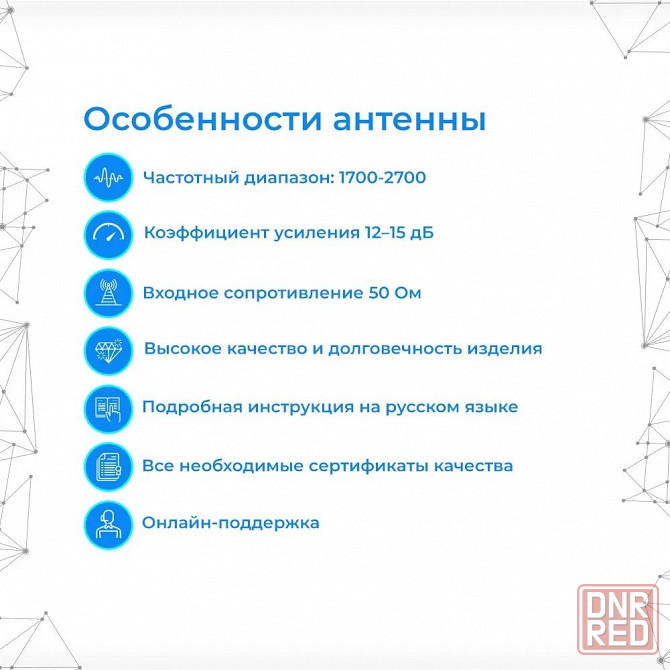 Антенна внешняя широкополосная кroks KAA15-1700/2700 MIMO F-разъемы, без кронштейна Макеевка - изображение 2