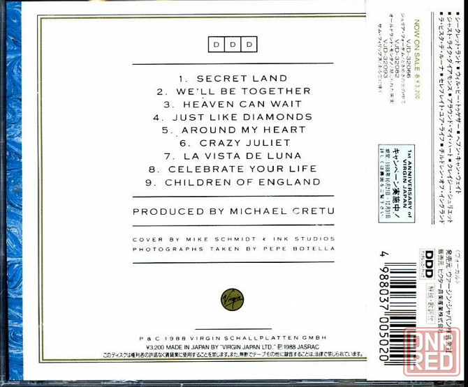 CD диск Sandra- Into A Secret Land Донецк - изображение 2