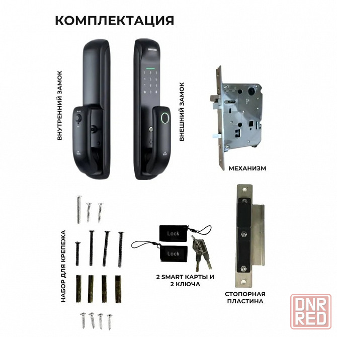 Умный замок с отпечатком пальца Донецк - изображение 8