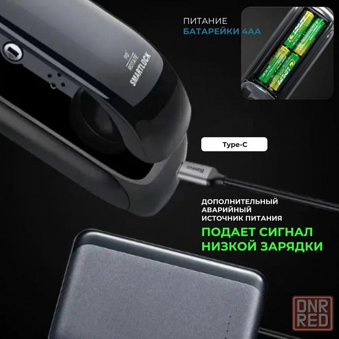 Умный замок с отпечатком пальца Донецк - изображение 7