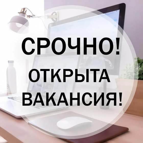 Требуются Менеджера по работе с клиентами Донецк