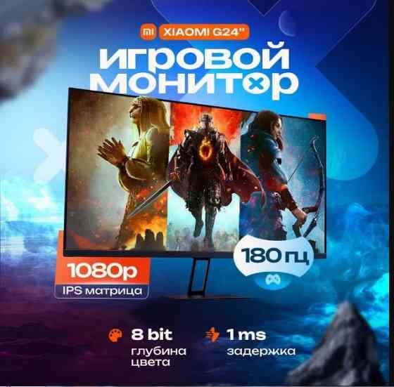 Новый, игровой Монитор Xiaomi 24дюйма" 180Hz IPS Донецк