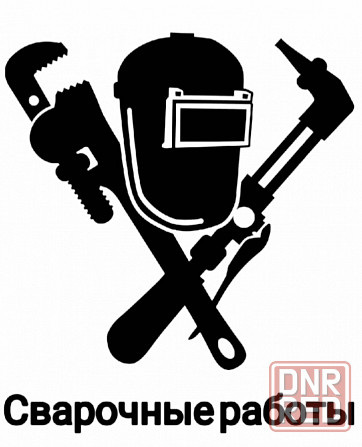 Сварочные работы автомобиля.Антикорозийная обработка днища. Донецк - изображение 1
