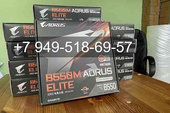 Gigabyte B550M Aorus Elite Донецк
