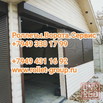 Производство Роллет, Роллетных ворот Донецк Донецк - изображение 2