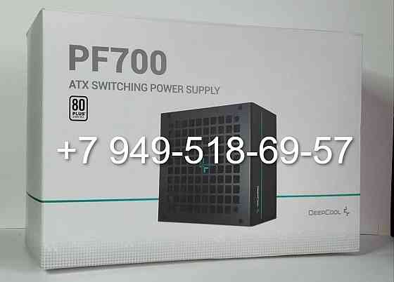 Deep Cool PF700 - 700W Донецк