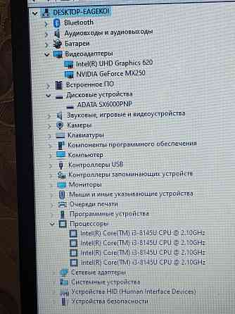 Asus R521 (i3-8145U, MX250, 12Gb DDR4, SSD 256Gb) Макеевка