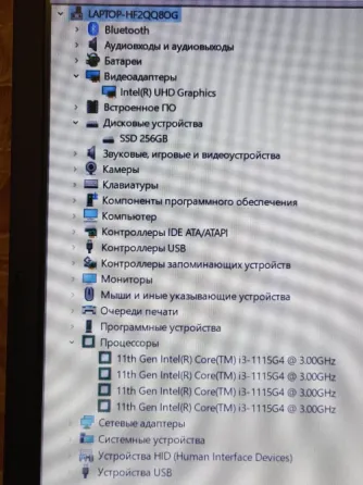 Acer A515-56 (i3-1115G4, 8Gb DDR4, FullHD, SSD 256Gb) Макеевка