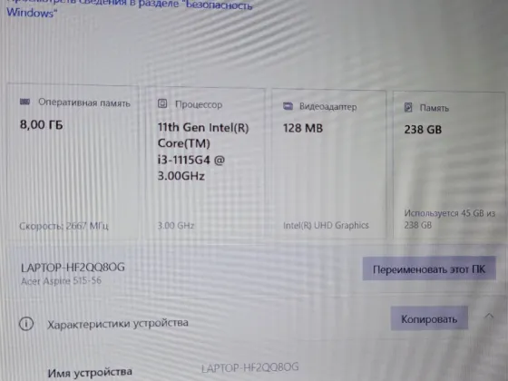 Acer A515-56 (i3-1115G4, 8Gb DDR4, FullHD, SSD 256Gb) Макеевка